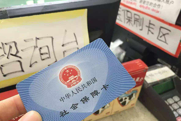 在山西做试管有补贴