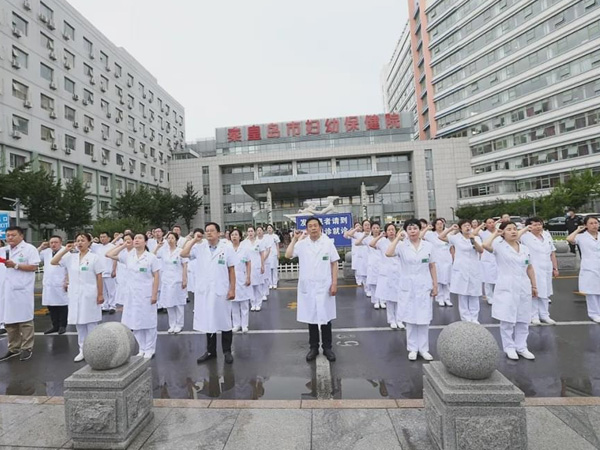 秦皇岛市妇幼保健院