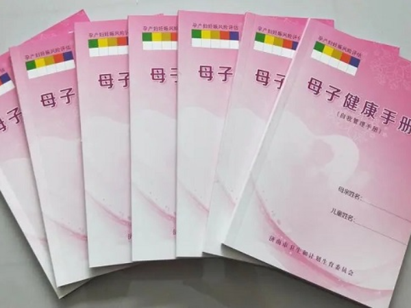 大同三医院产检建档要1000-2000元左右