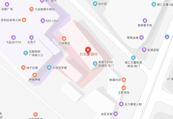 承德市妇幼保健院总部坐落在马市街1号