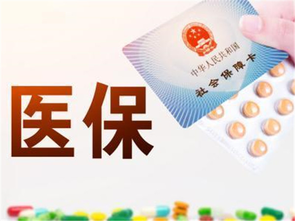 包钢医院做试管不能用医保报销