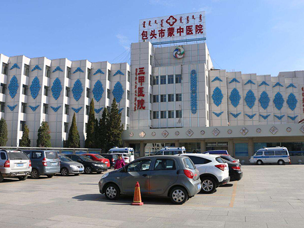 包头市蒙医中医医院妇产科实力好